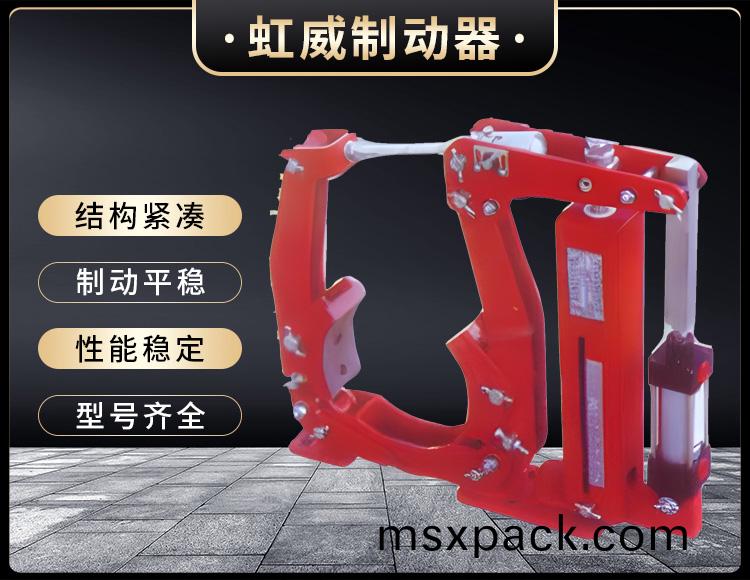 YW係(xi)列氣動皷式製動器(qi)