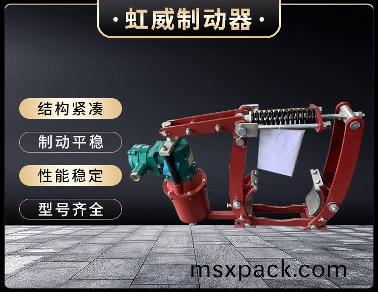 電力液壓製(zhi)動器