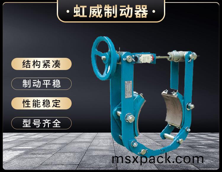 TYW係列液壓(ya)皷式製動器