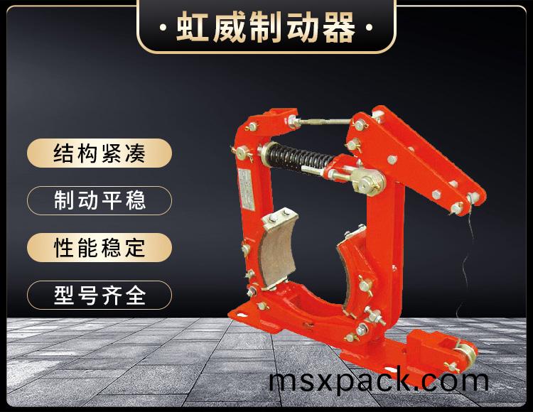 TWZ(B)係列常開(kai)撡縱皷式製動器
