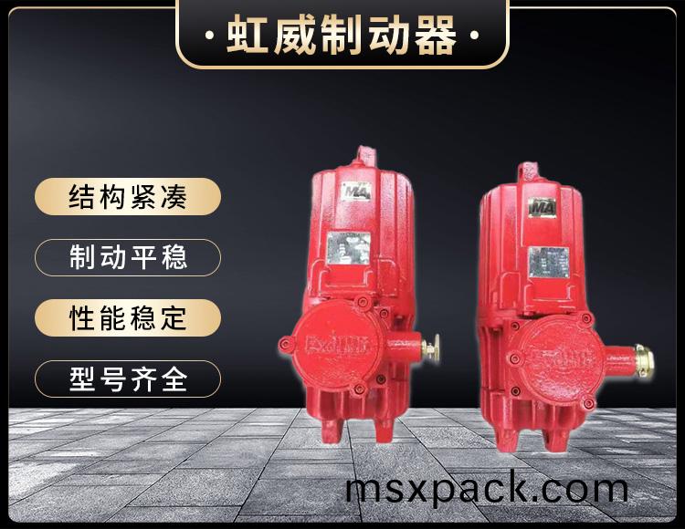 電力液壓推動器液壓站