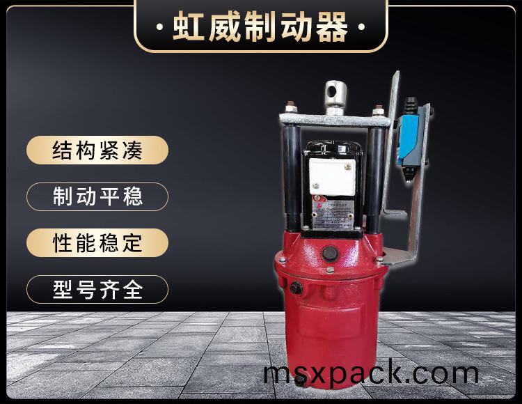 電力液壓推(tui)動(dong)器液壓站
