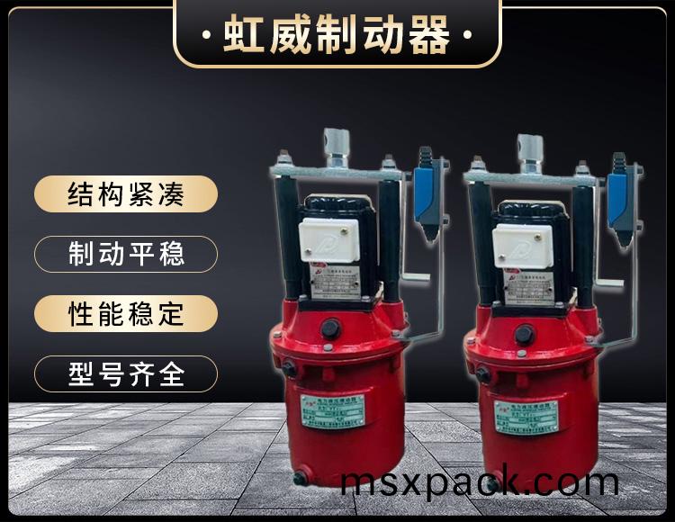 電力液壓推動器液壓站