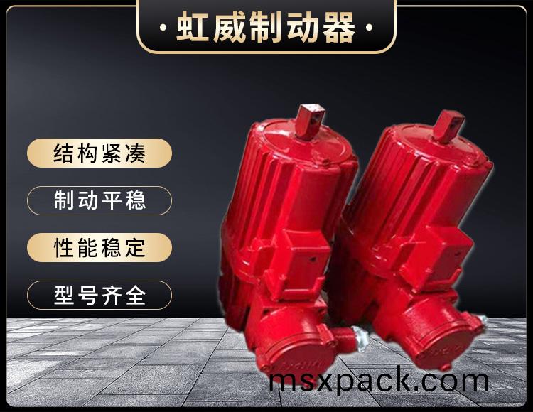 電力液壓推動器(qi)液(ye)壓站