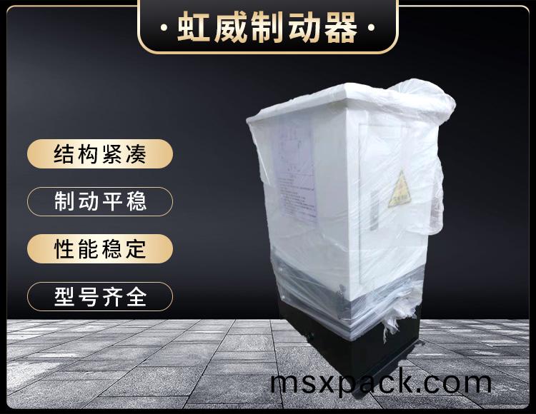 電力液壓推動器液壓站(zhan)