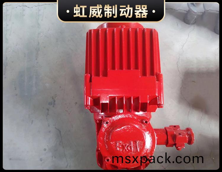 BEd係列隔(ge)爆型電力液壓推動器