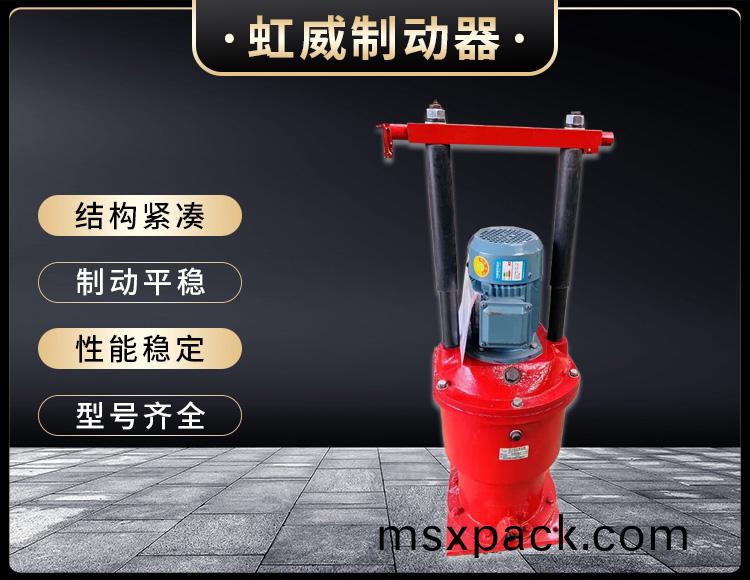 電力液壓推(tui)動器液壓(ya)站