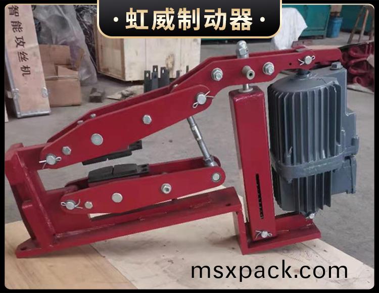 電力液壓臂盤式(shi)製動器