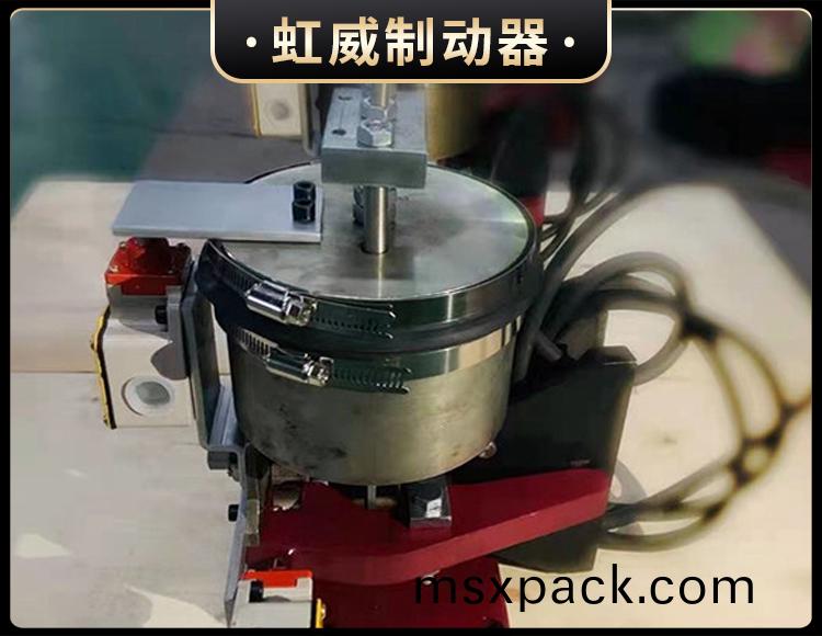 電磁盤式製(zhi)動器