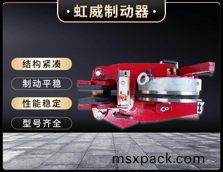 電磁盤式製動(dong)器(qi)