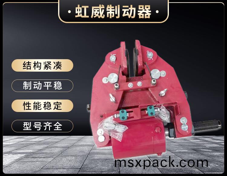安全製動器(qi)