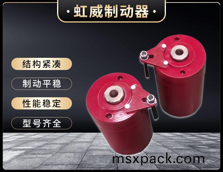 安(an)全製動器