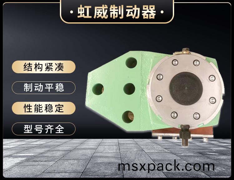 安(an)全製動器(qi)