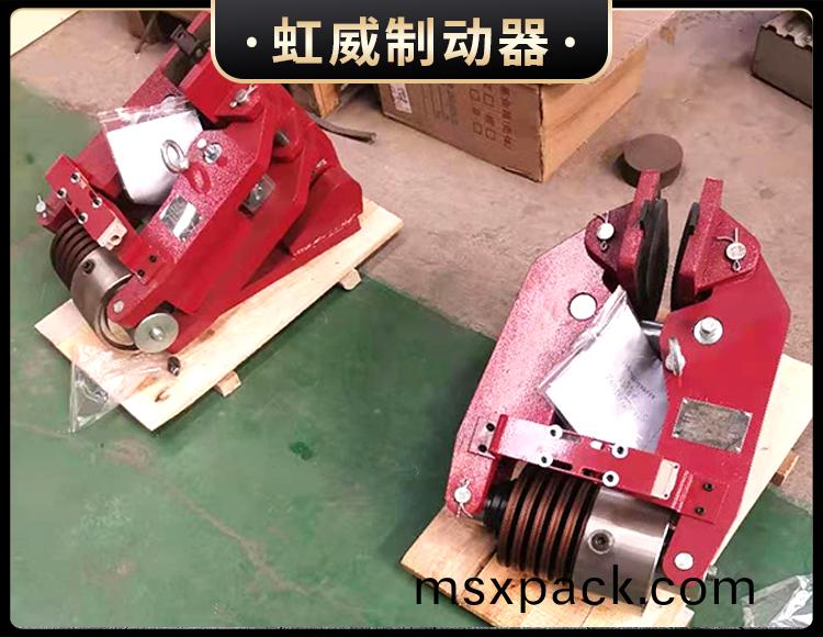 安(an)全製動器
