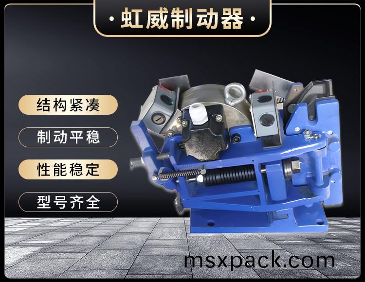 SE係列電磁(ci)安全(quan)製動器