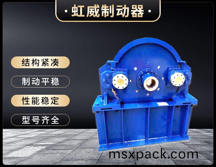 工程機械直動製動器