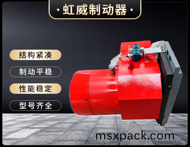 工(gong)程機械直動製動器(qi)