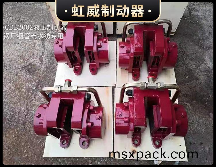 工(gong)程機械直動製動器