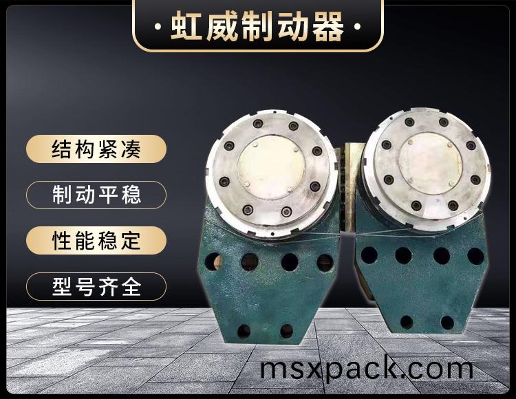工(gong)程機械直動製動器(qi)