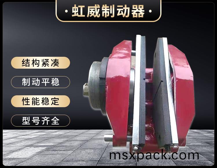 工(gong)程機(ji)械直(zhi)動製動器