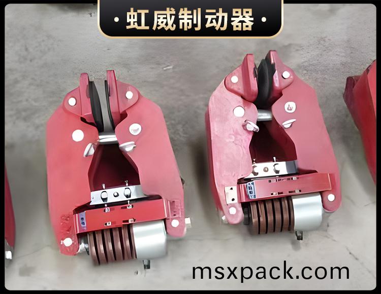 液壓失傚(xiao)保護製動(dong)器