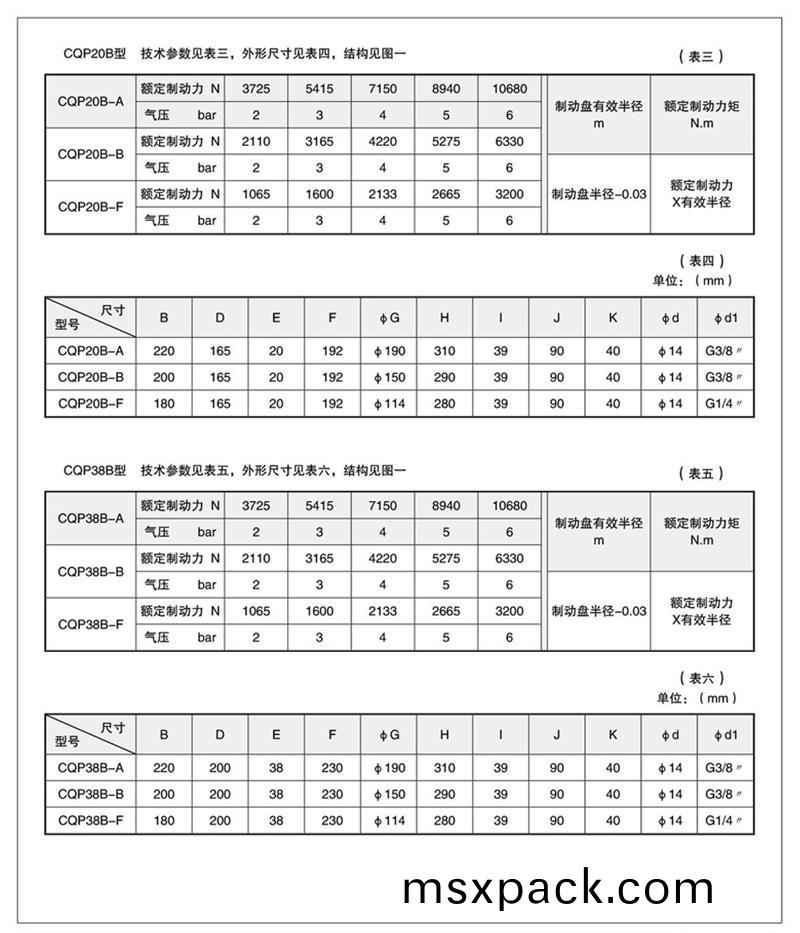 20141114143124312112800.jpg
